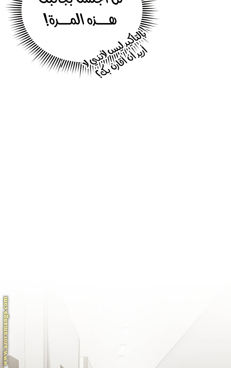 Read Genius of the Unique Lineage AR Manga Online