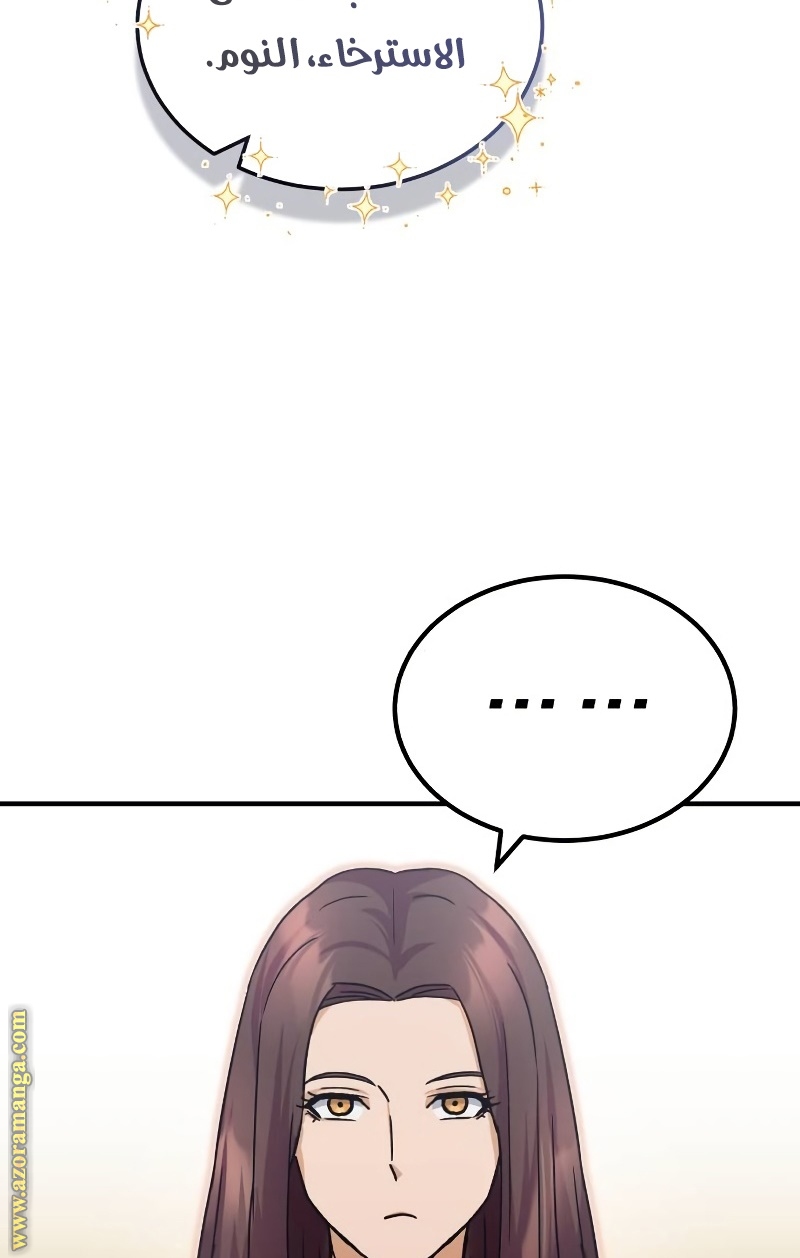 Read Genius of the Unique Lineage AR Manga Online