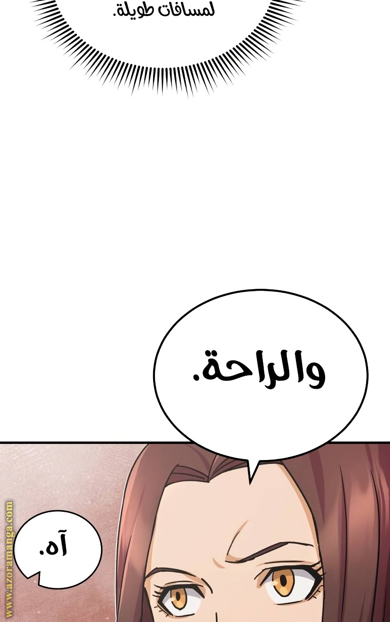 Read Genius of the Unique Lineage AR Manga Online