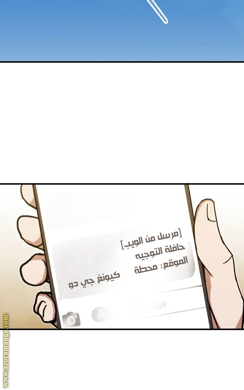 Read Genius of the Unique Lineage AR Manga Online