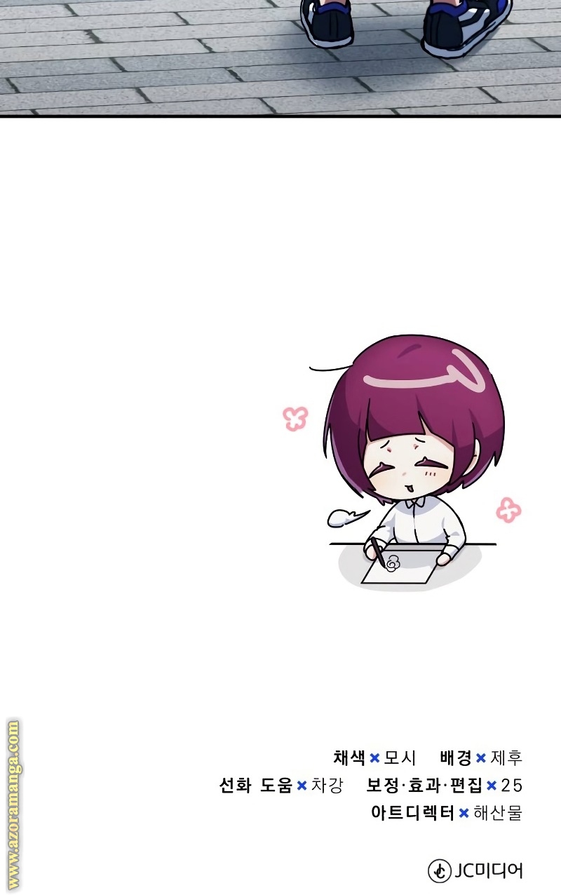 Read Genius of the Unique Lineage AR Manga Online