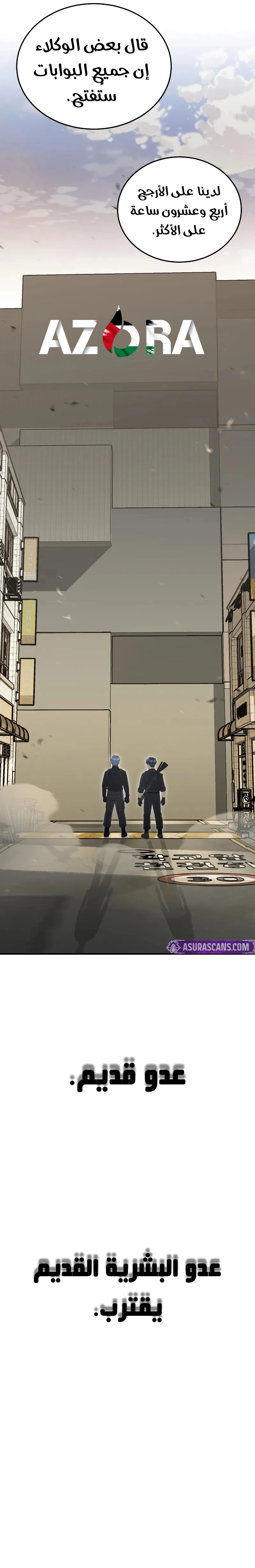 Read Genius of the Unique Lineage AR Manga Online