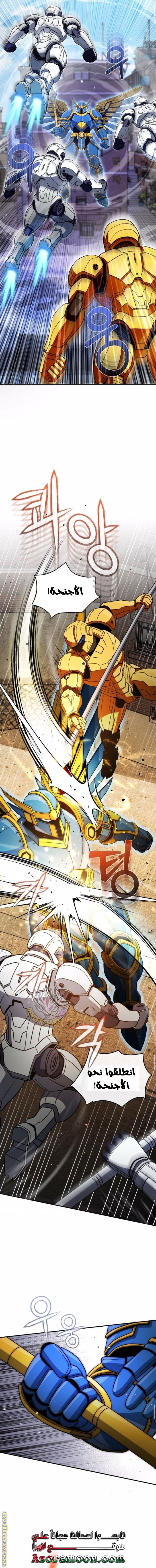 Read Genius of the Unique Lineage AR Manga Online