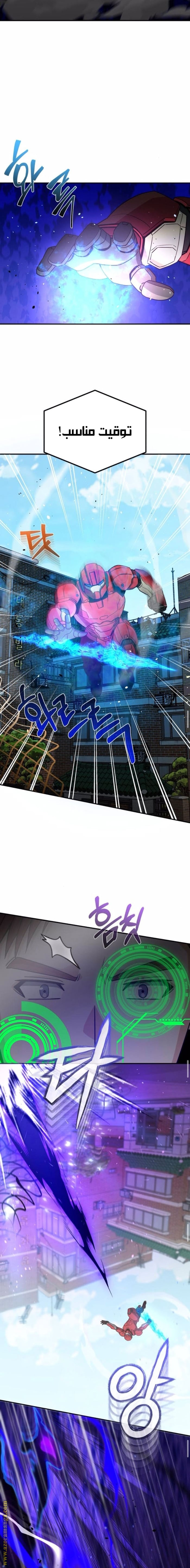 Read Genius of the Unique Lineage AR Manga Online