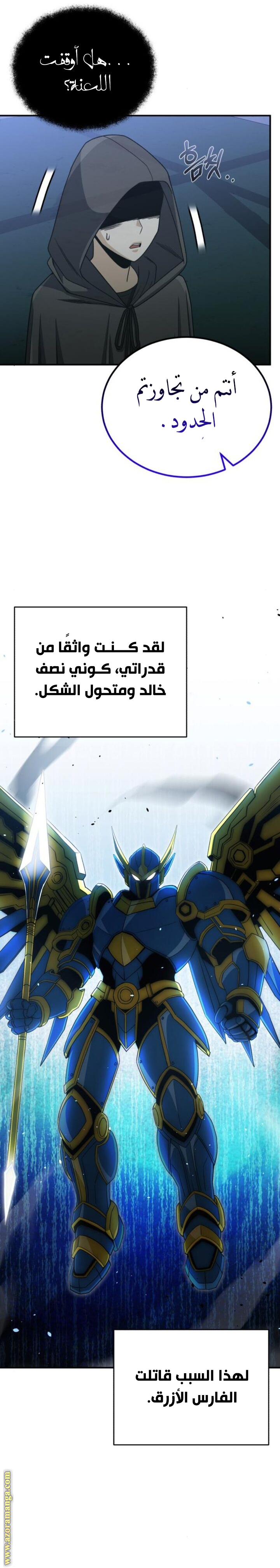 Read Genius of the Unique Lineage AR Manga Online