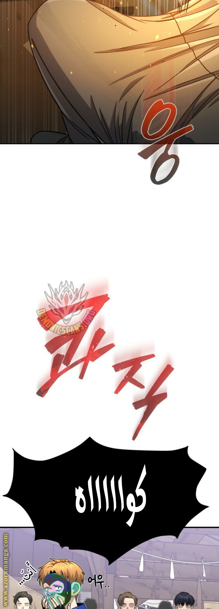 Read Genius of the Unique Lineage AR Manga Online