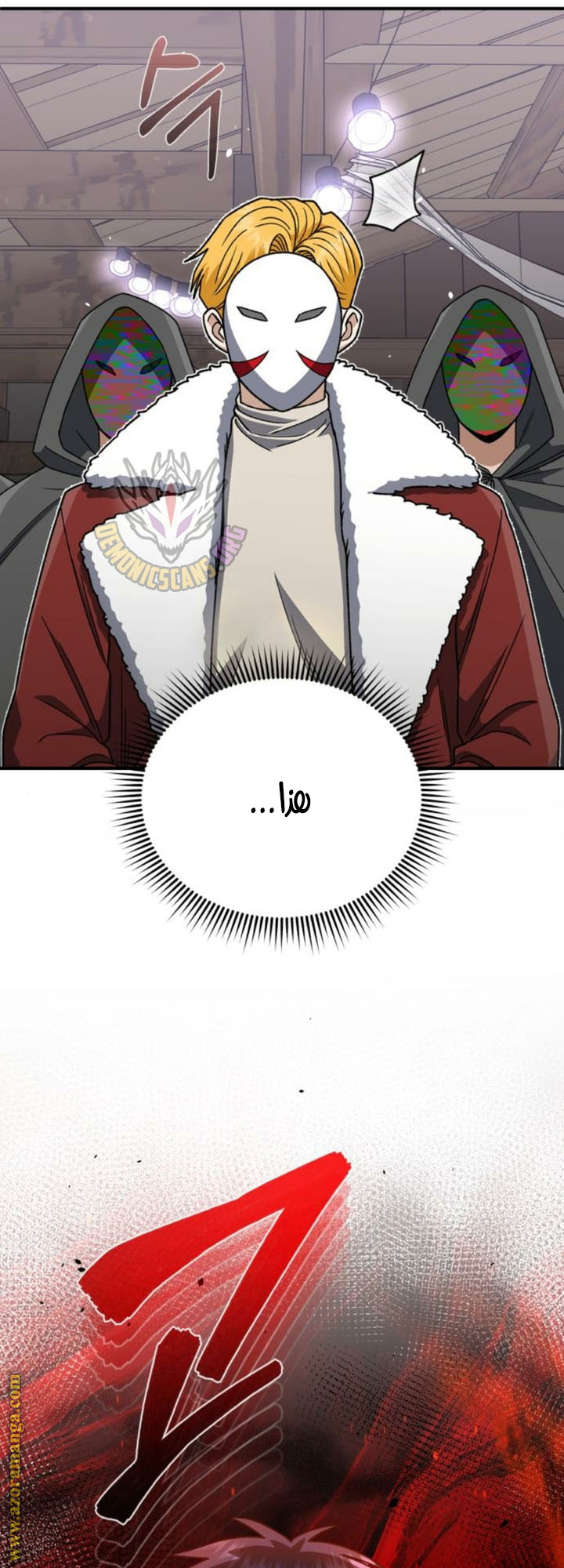 Read Genius of the Unique Lineage AR Manga Online
