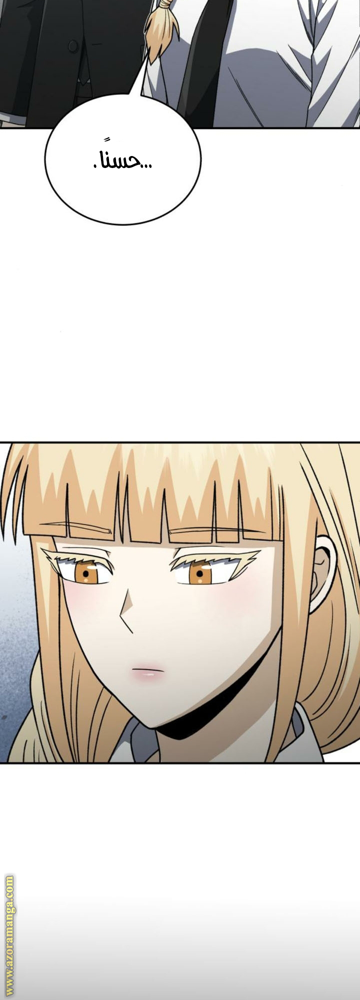 Read Genius of the Unique Lineage AR Manga Online