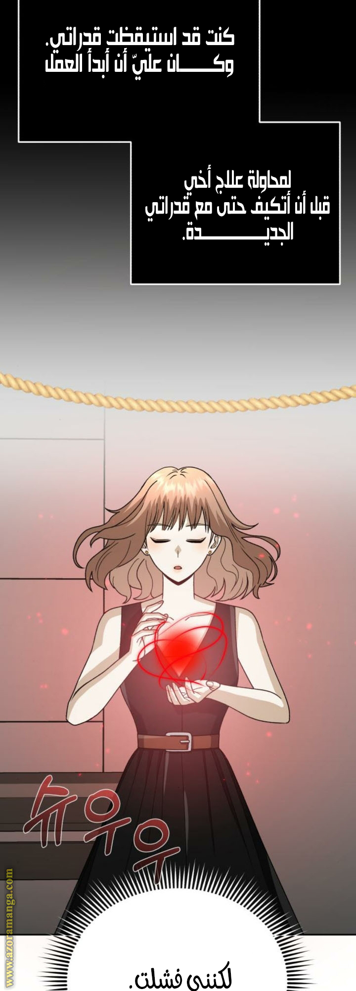Read Genius of the Unique Lineage AR Manga Online