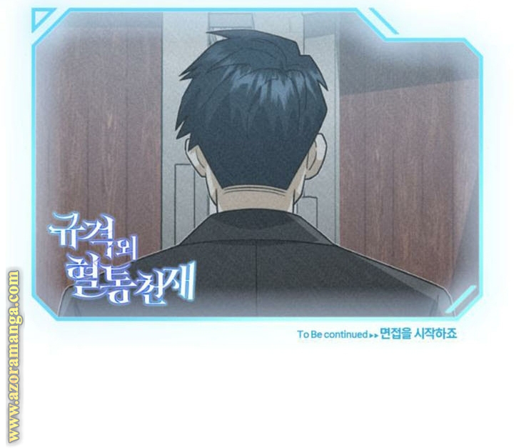 Read Genius of the Unique Lineage AR Manga Online