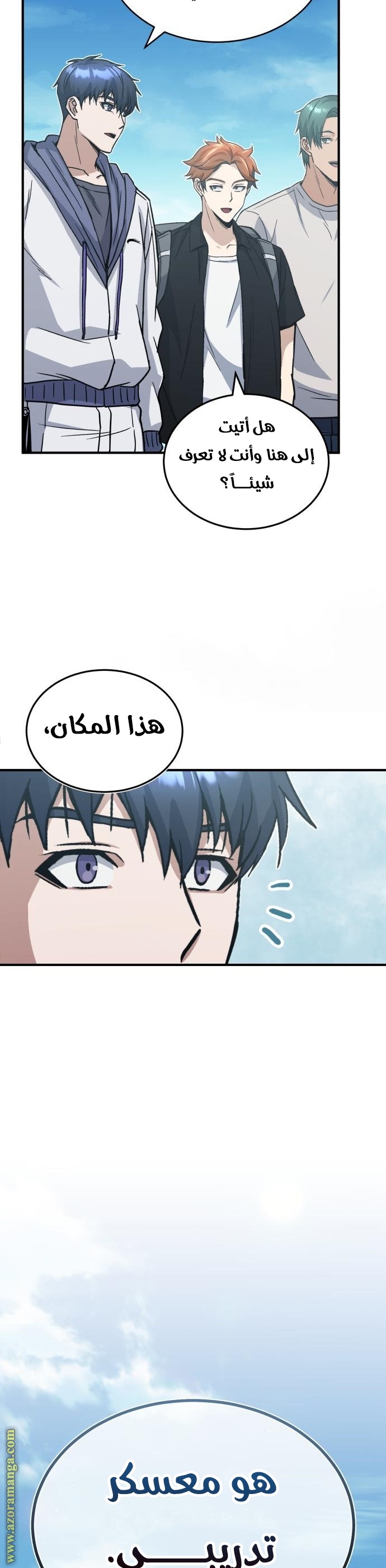 Read Genius of the Unique Lineage AR Manga Online