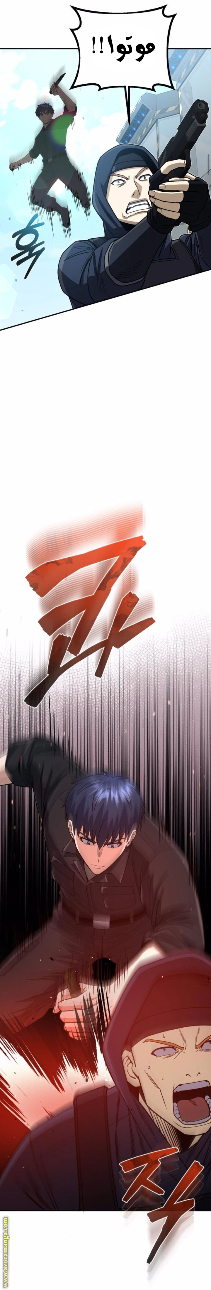 Read Genius of the Unique Lineage AR Manga Online