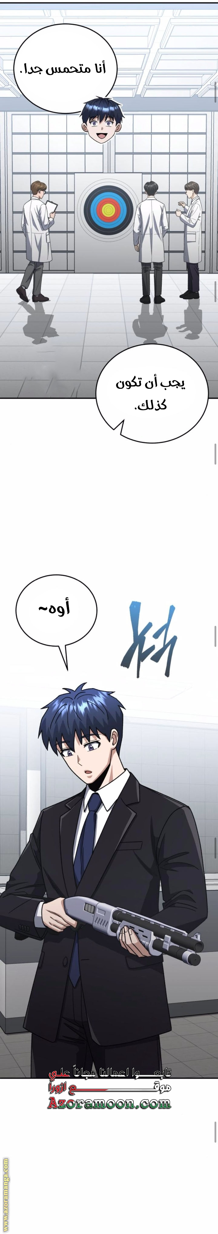 Read Genius of the Unique Lineage AR Manga Online