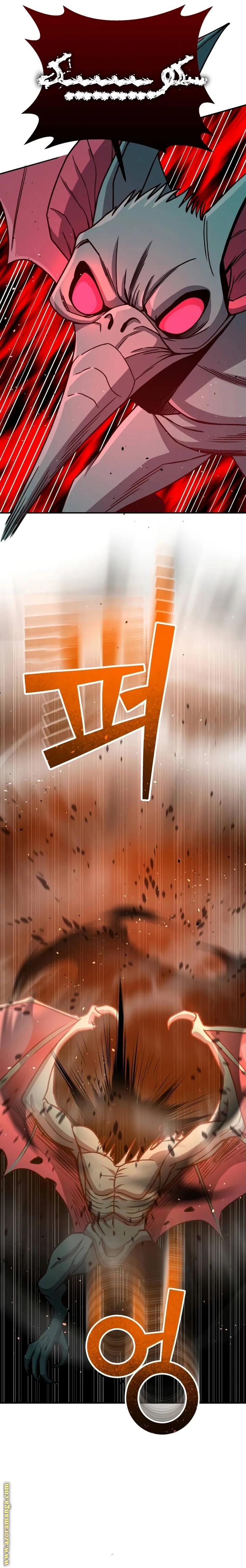 Read Genius of the Unique Lineage AR Manga Online