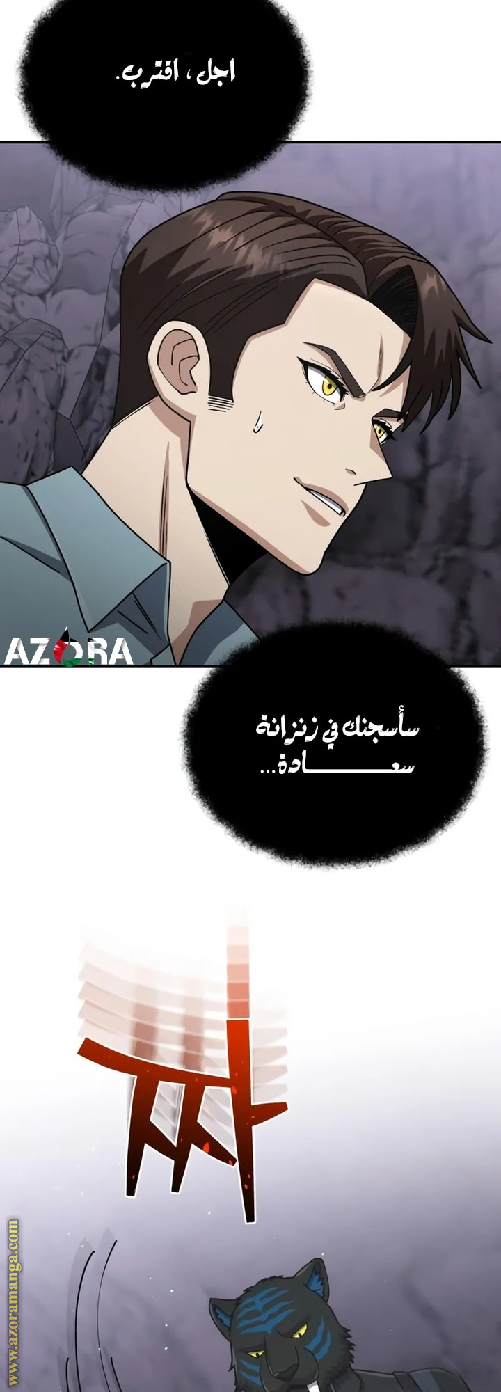 Read Genius of the Unique Lineage AR Manga Online