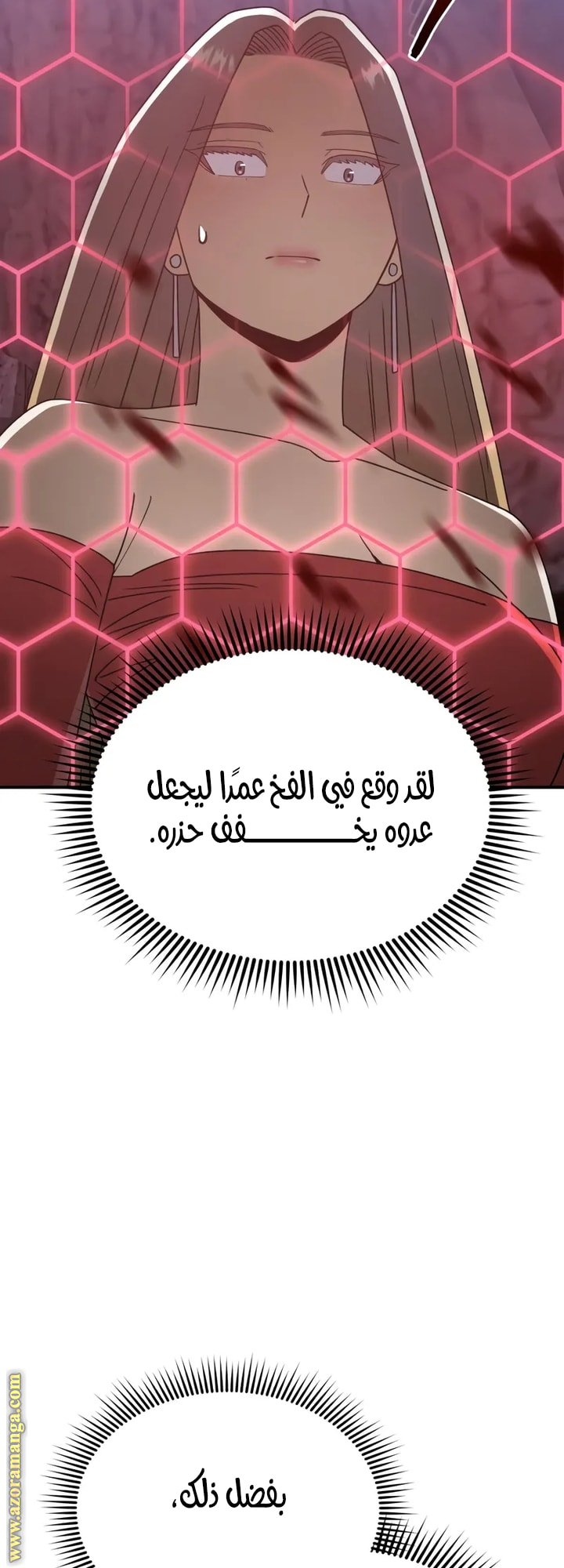 Read Genius of the Unique Lineage AR Manga Online