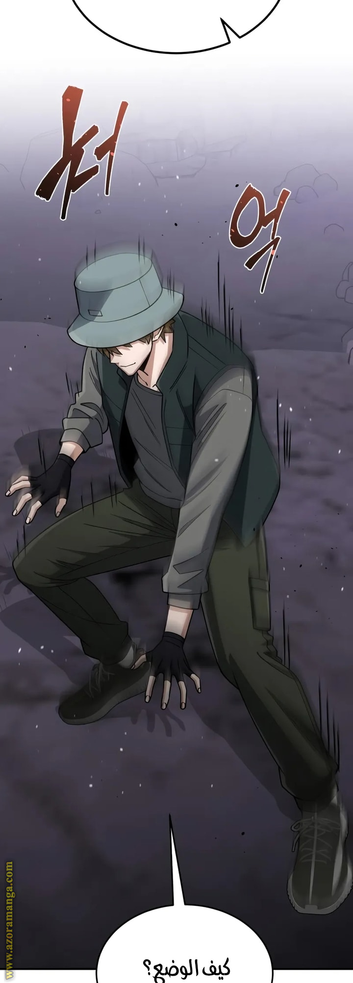 Read Genius of the Unique Lineage AR Manga Online