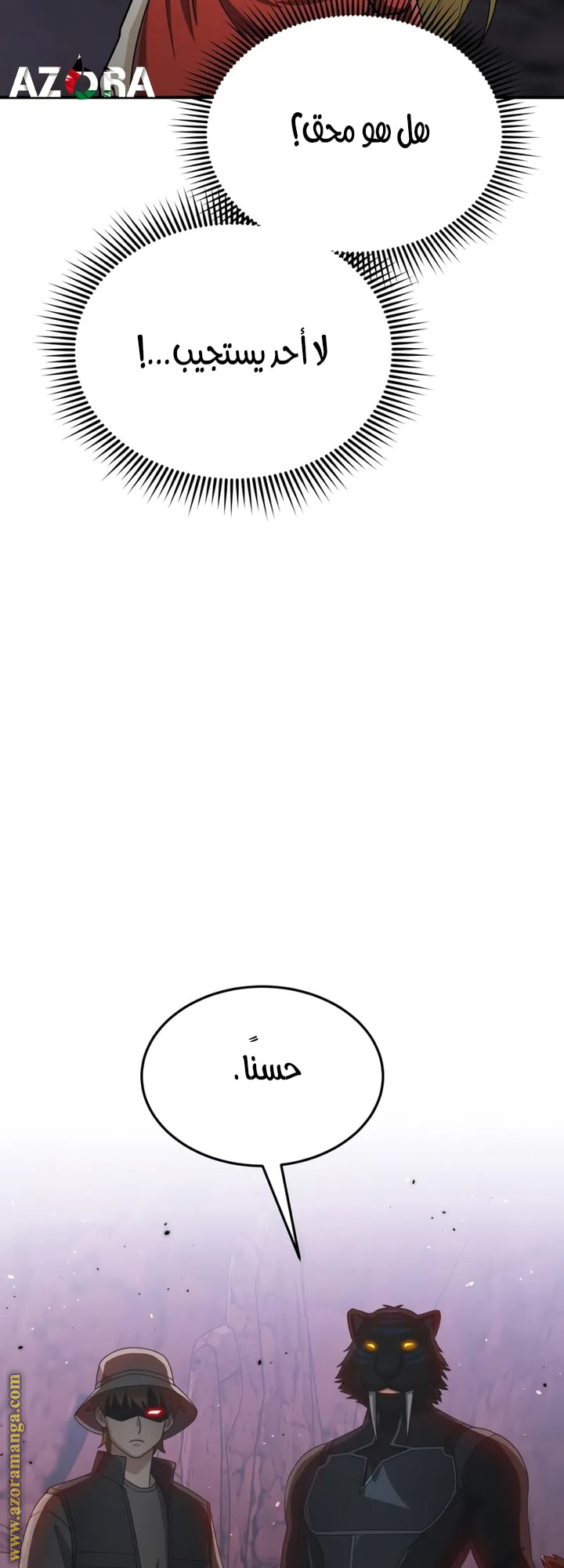 Read Genius of the Unique Lineage AR Manga Online