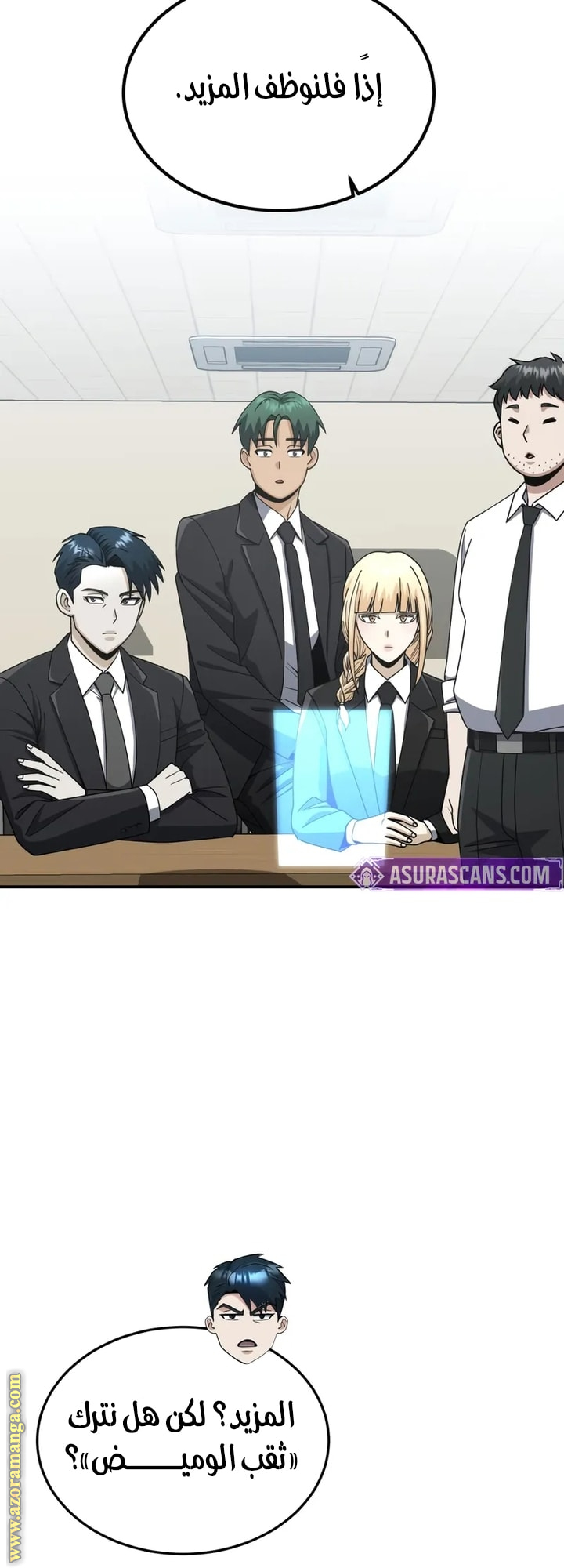 Read Genius of the Unique Lineage AR Manga Online