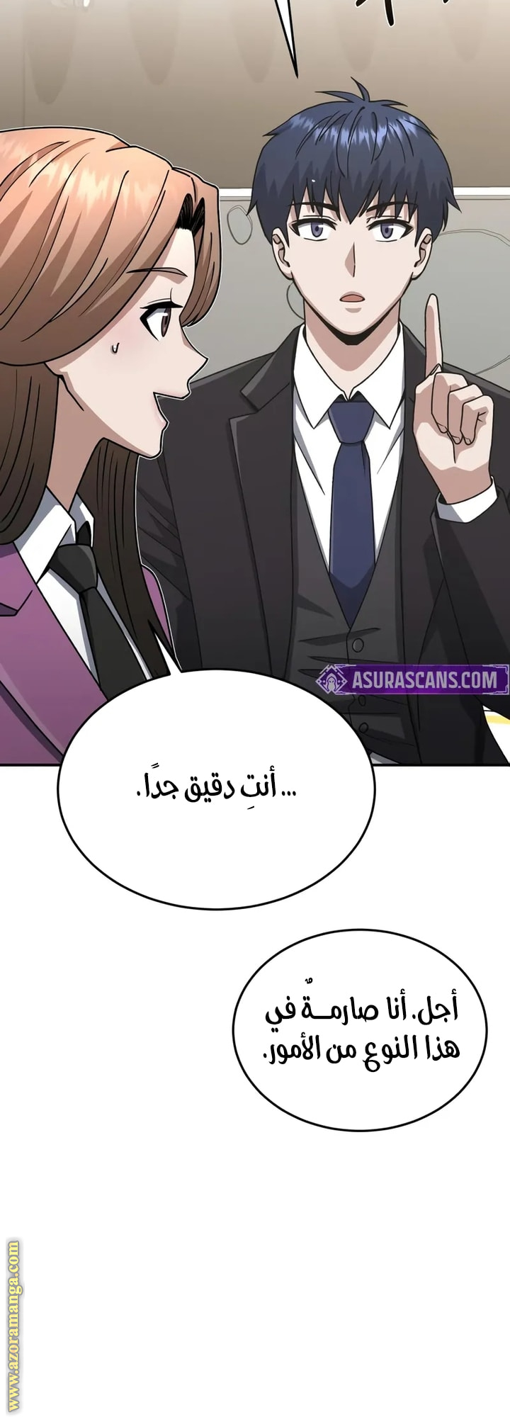 Read Genius of the Unique Lineage AR Manga Online