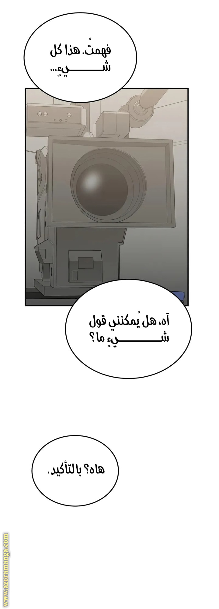 Read Genius of the Unique Lineage AR Manga Online
