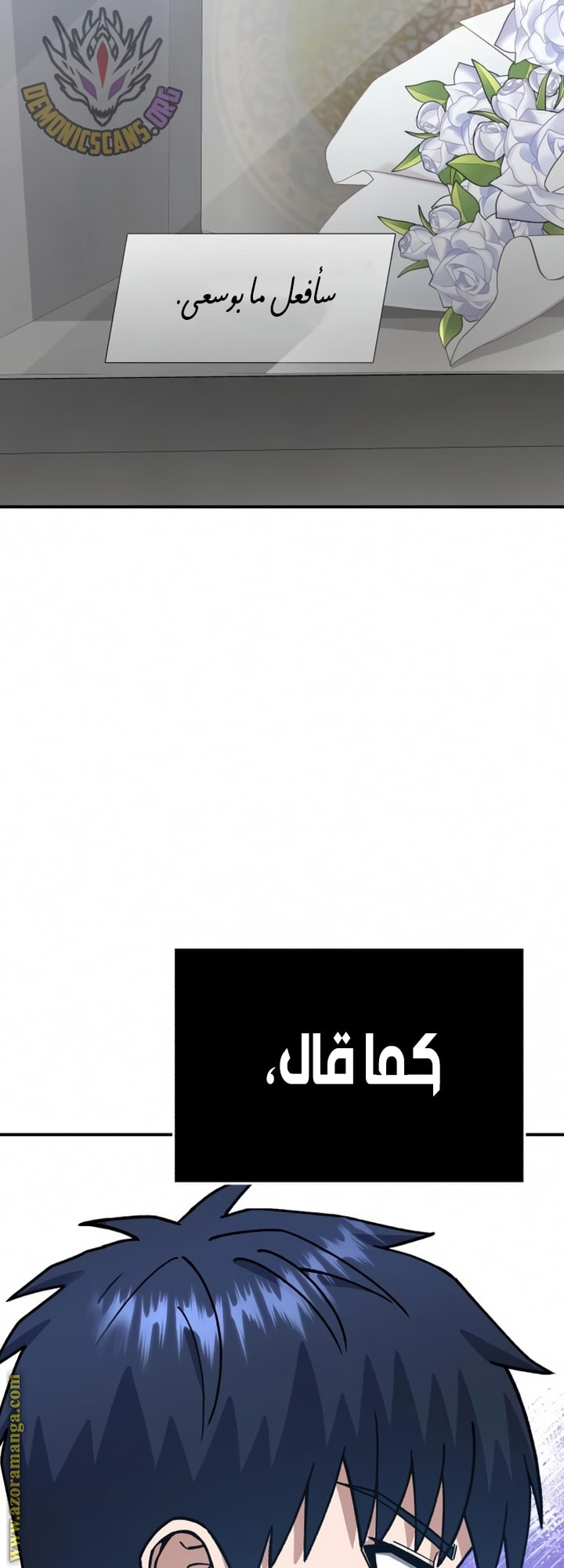Read Genius of the Unique Lineage AR Manga Online