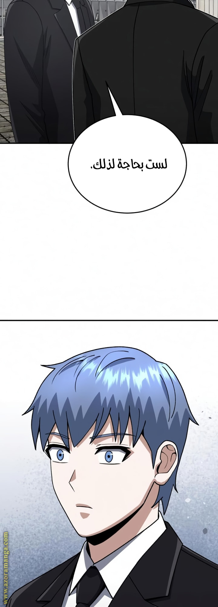 Read Genius of the Unique Lineage AR Manga Online