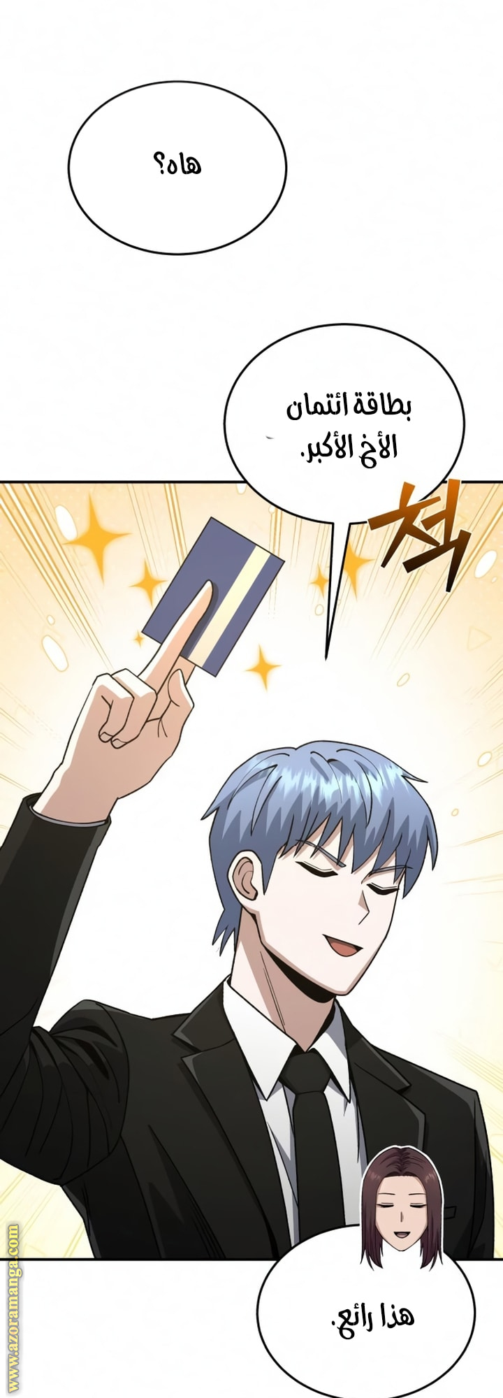 Read Genius of the Unique Lineage AR Manga Online