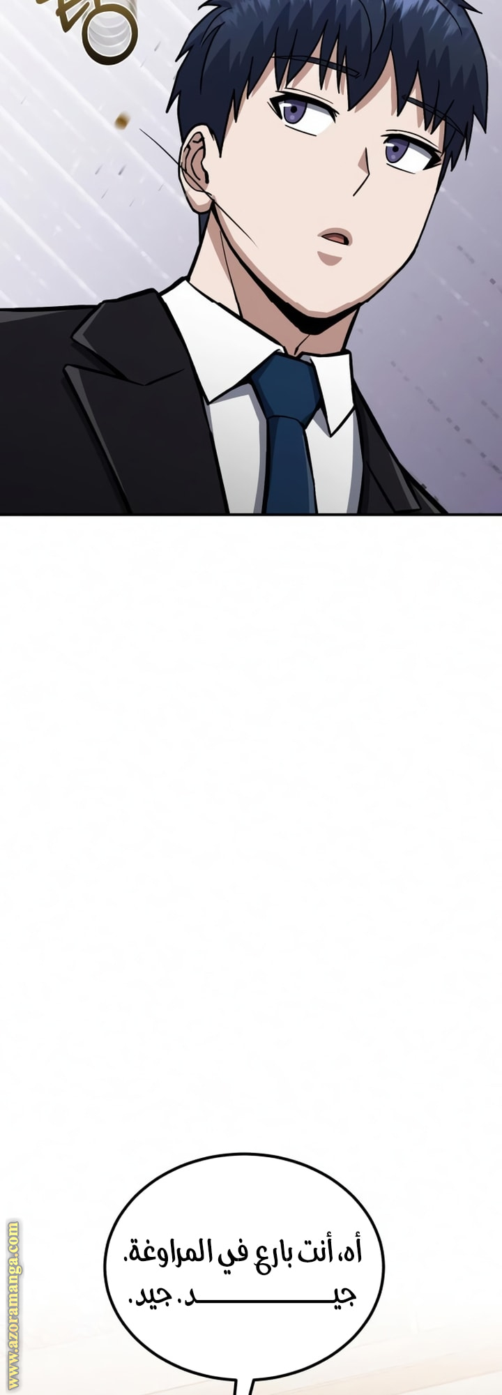 Read Genius of the Unique Lineage AR Manga Online
