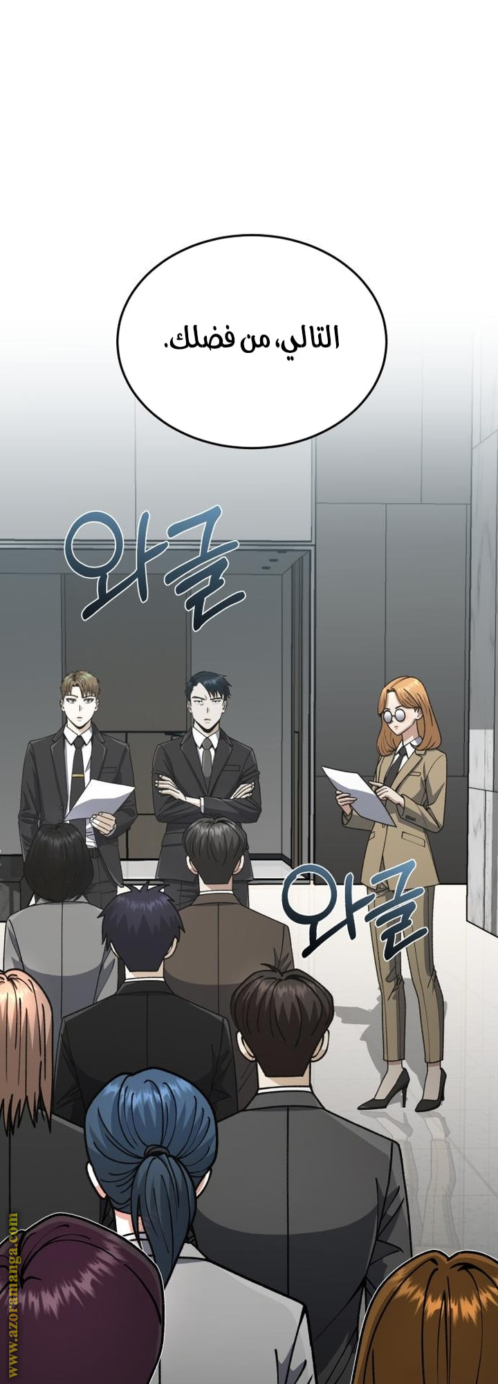 Read Genius of the Unique Lineage AR Manga Online