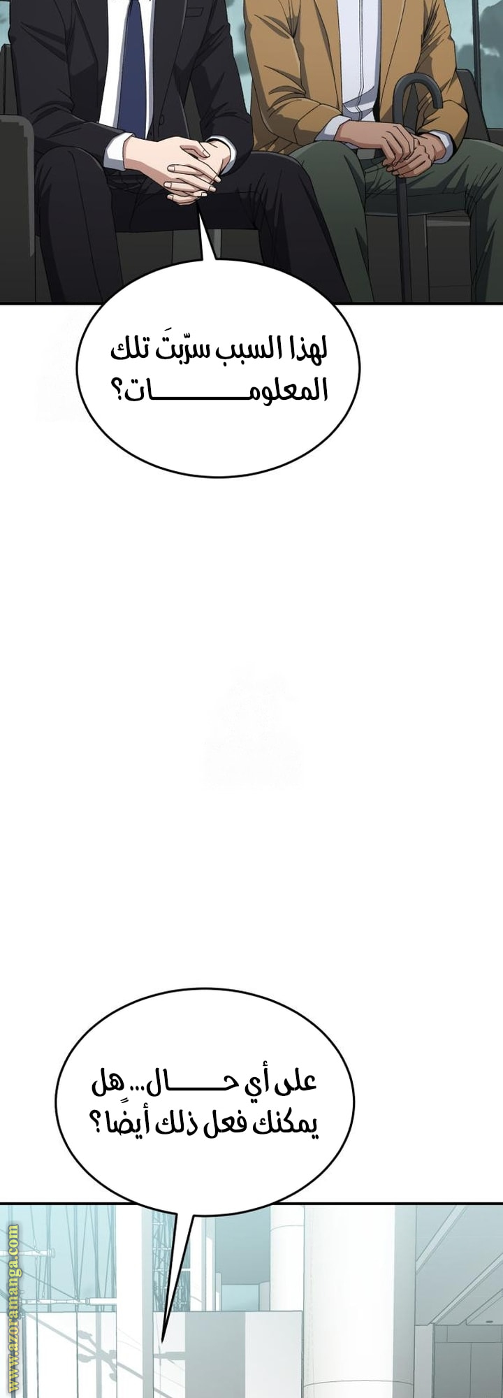 Read Genius of the Unique Lineage AR Manga Online