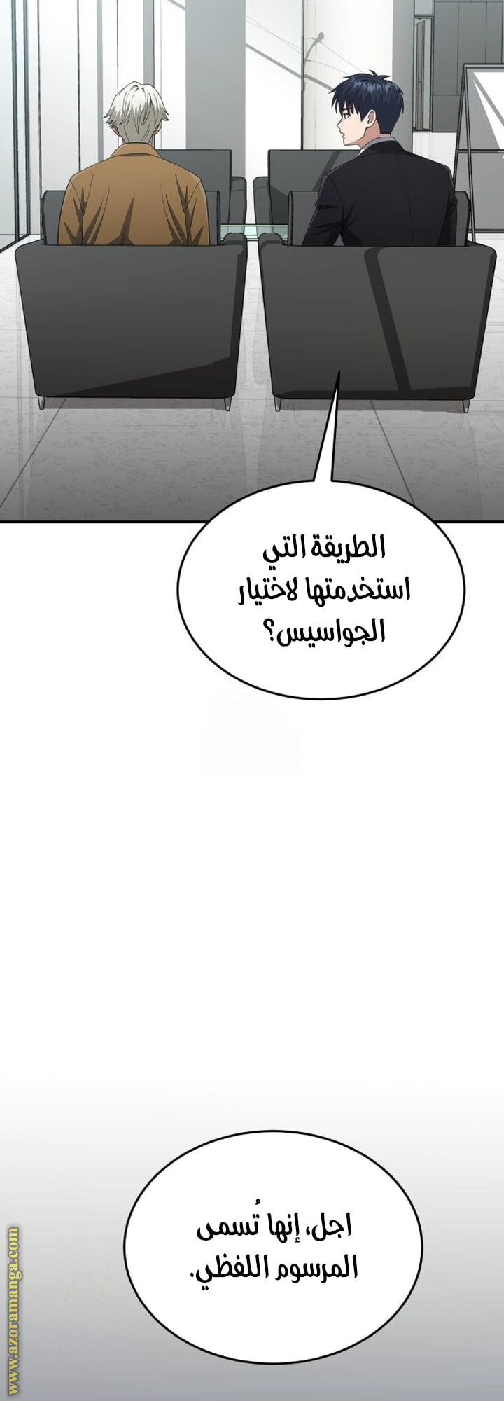 Read Genius of the Unique Lineage AR Manga Online