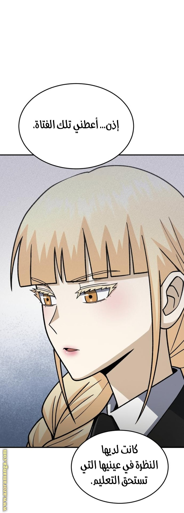 Read Genius of the Unique Lineage AR Manga Online