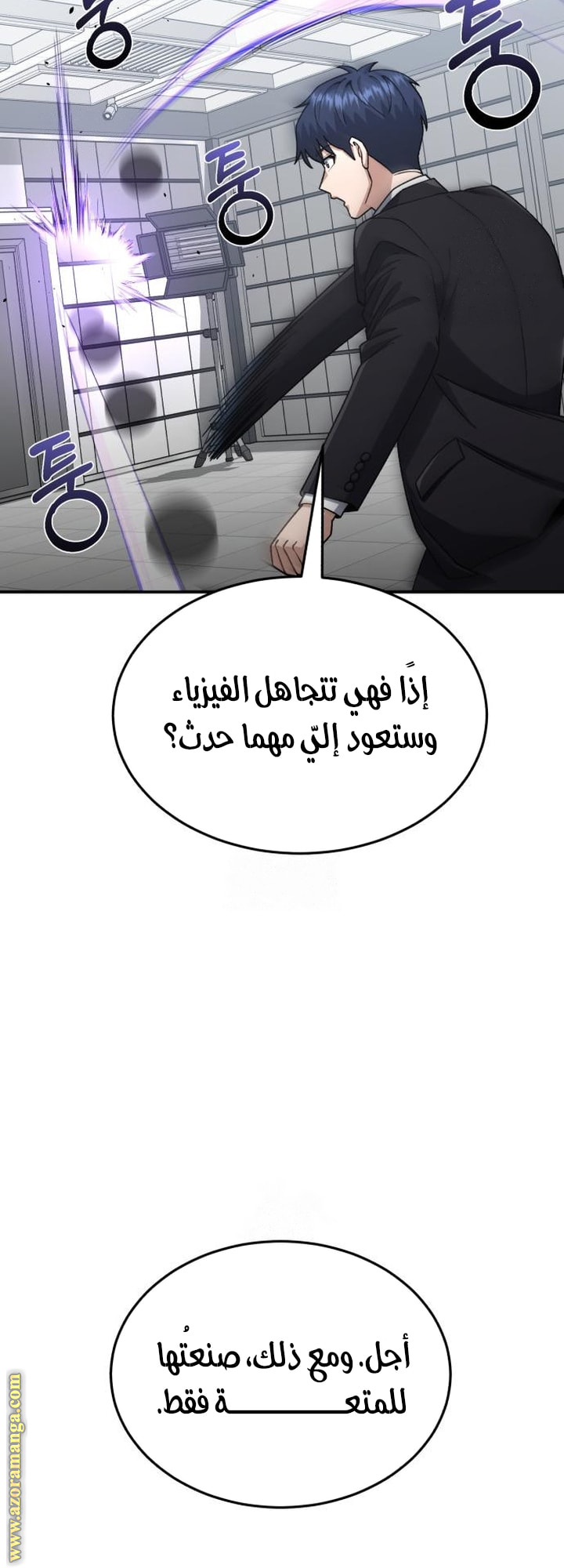 Read Genius of the Unique Lineage AR Manga Online