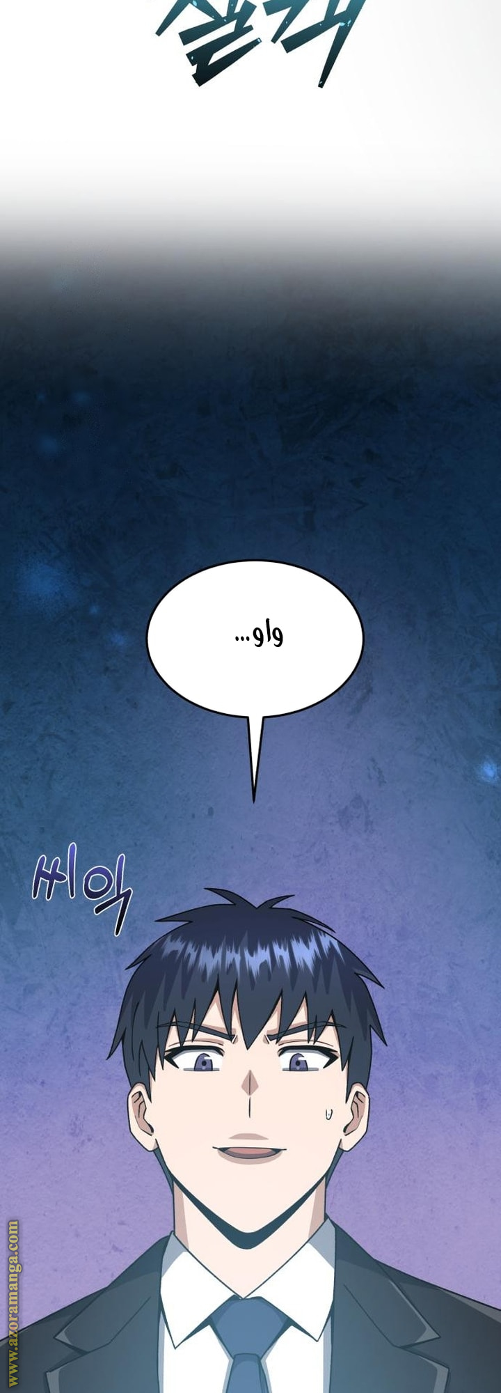 Read Genius of the Unique Lineage AR Manga Online