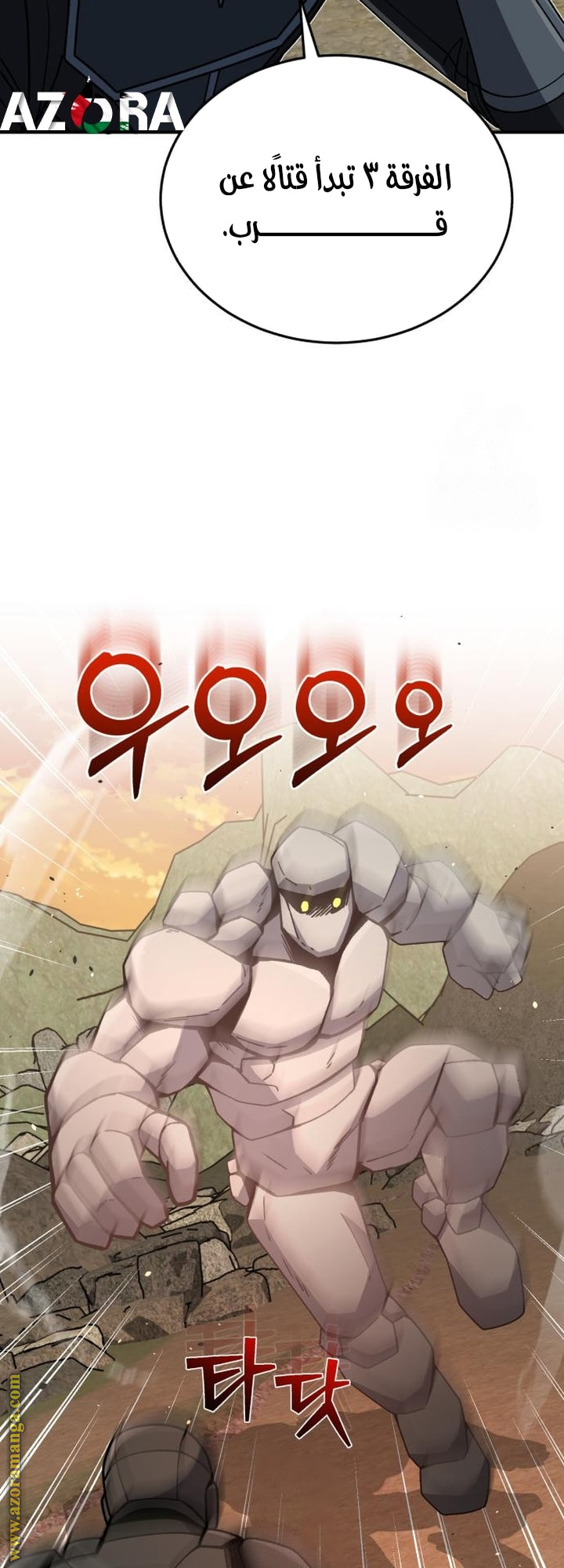 Read Genius of the Unique Lineage AR Manga Online