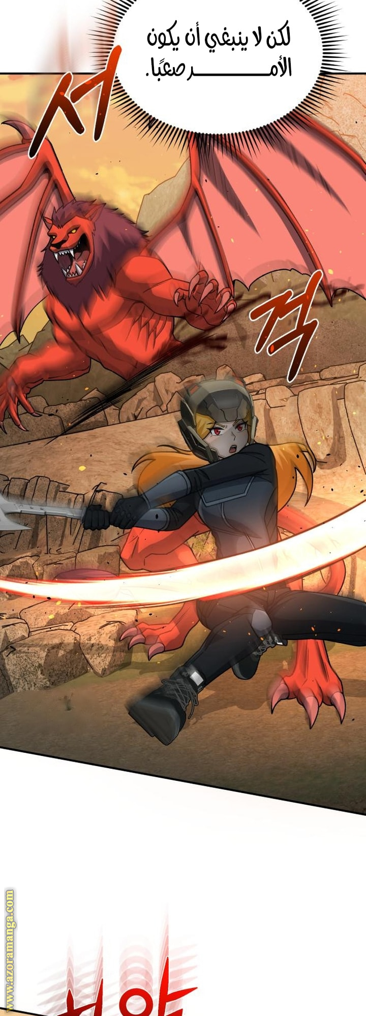 Read Genius of the Unique Lineage AR Manga Online