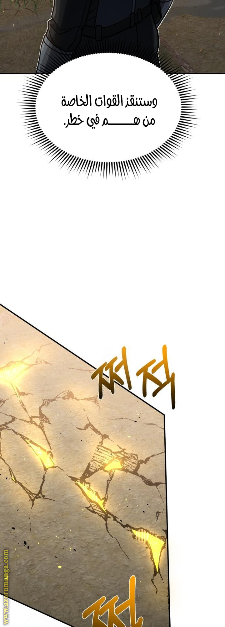 Read Genius of the Unique Lineage AR Manga Online