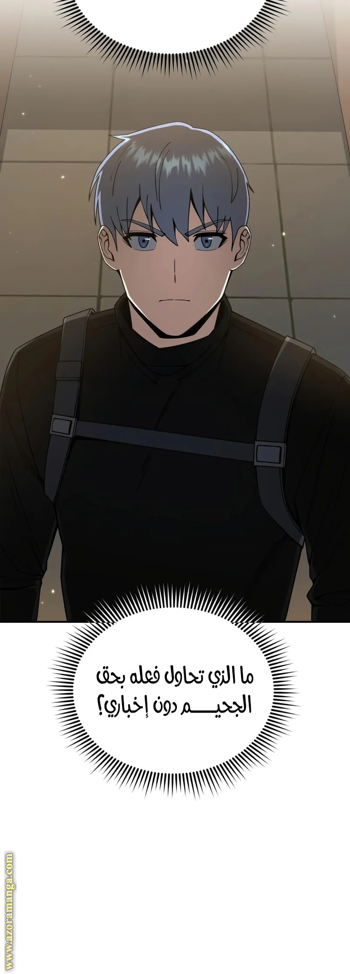 Read Genius of the Unique Lineage AR Manga Online