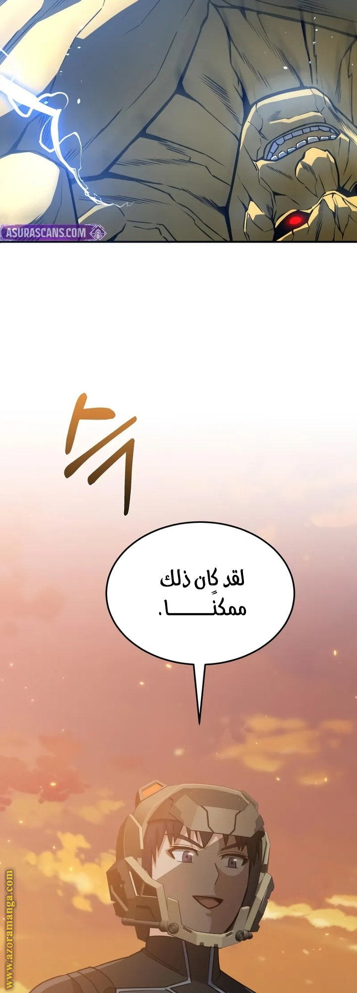 Read Genius of the Unique Lineage AR Manga Online