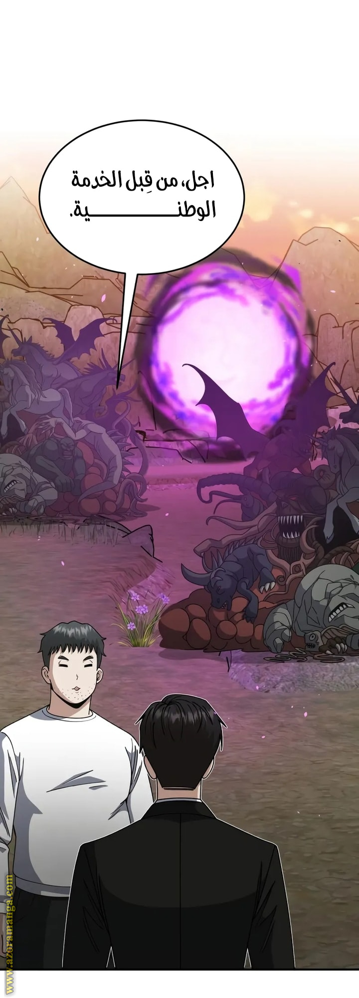 Read Genius of the Unique Lineage AR Manga Online