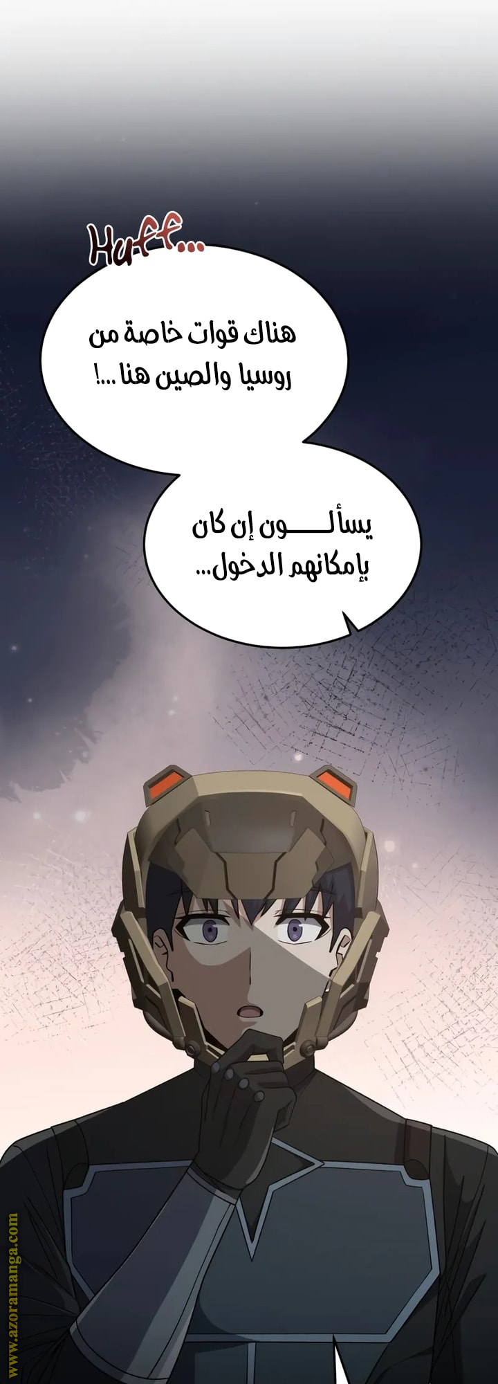 Read Genius of the Unique Lineage AR Manga Online