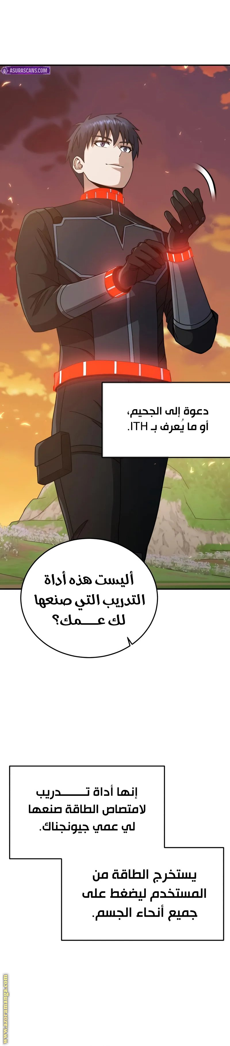 Read Genius of the Unique Lineage AR Manga Online