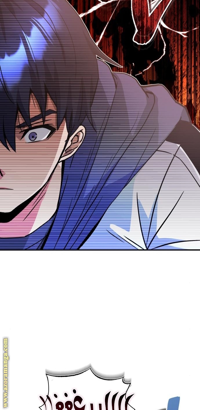 Read Genius of the Unique Lineage AR Manga Online