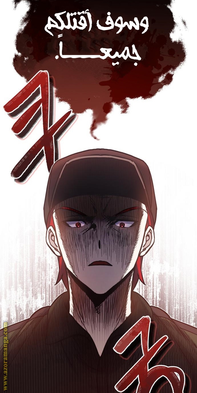 Read Genius of the Unique Lineage AR Manga Online