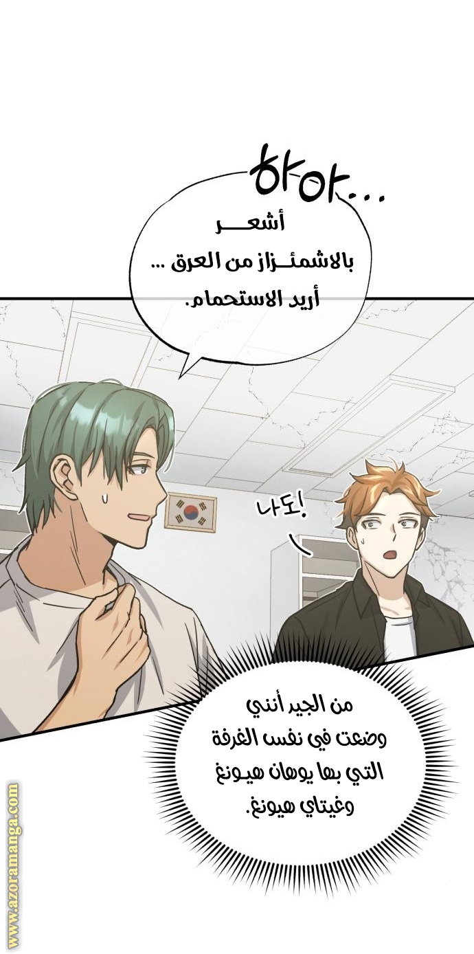 Read Genius of the Unique Lineage AR Manga Online