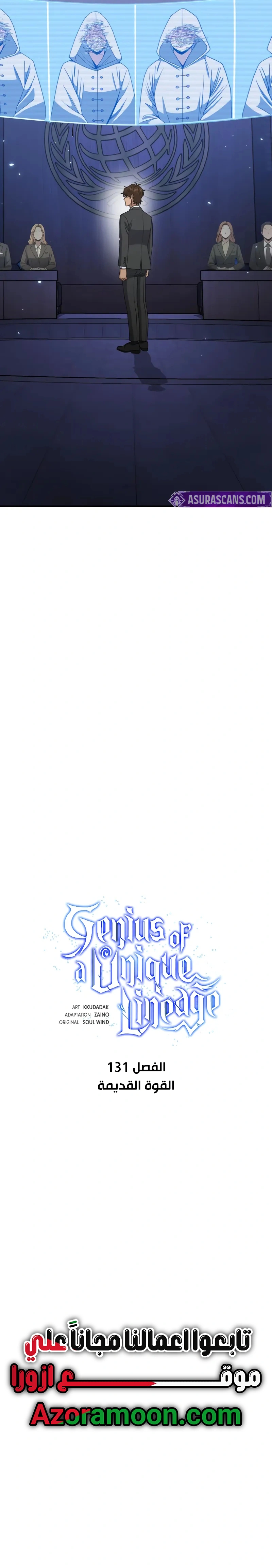 Read Genius of the Unique Lineage AR Manga Online
