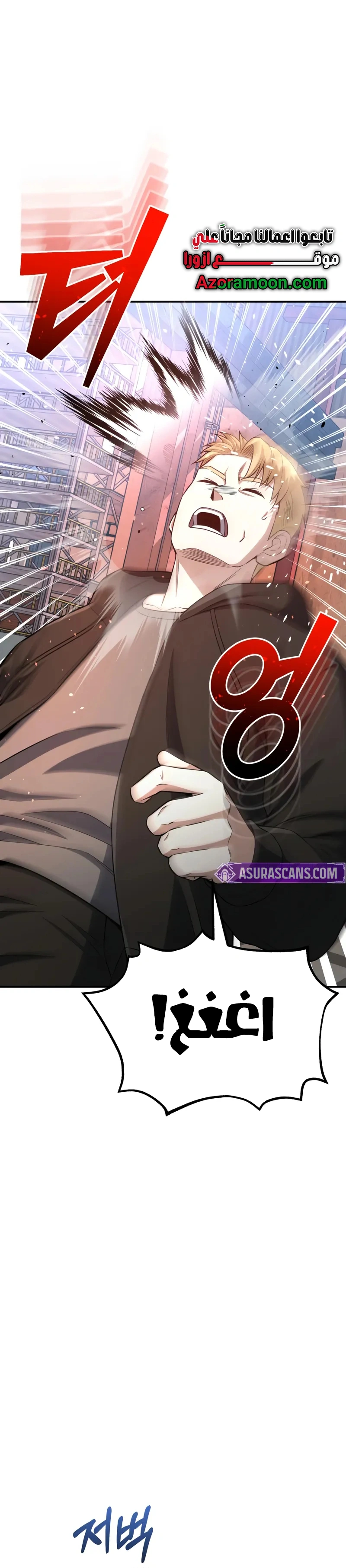 Read Genius of the Unique Lineage AR Manga Online