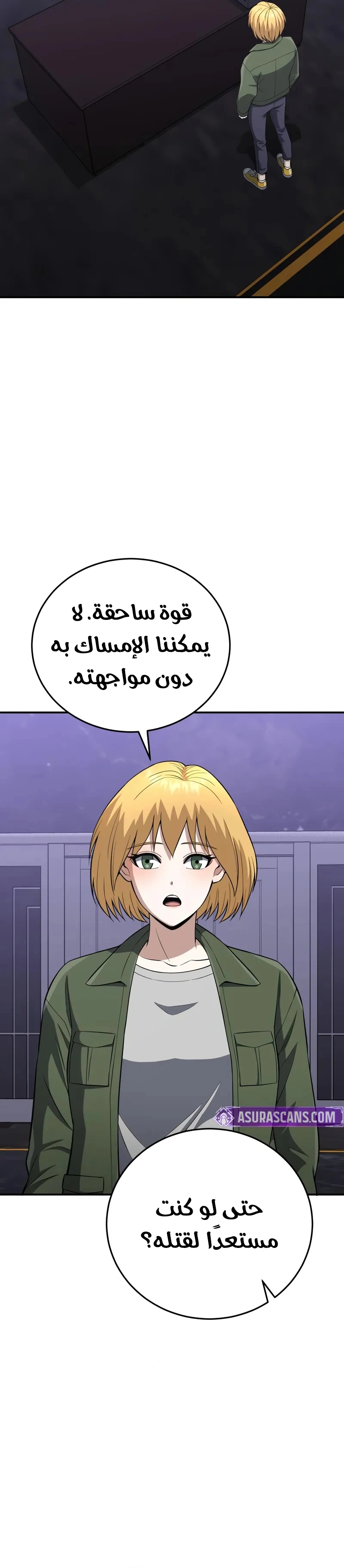 Read Genius of the Unique Lineage AR Manga Online