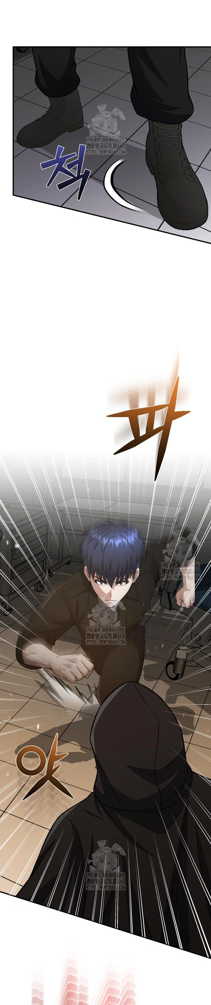 Read Genius of the Unique Lineage AR Manga Online